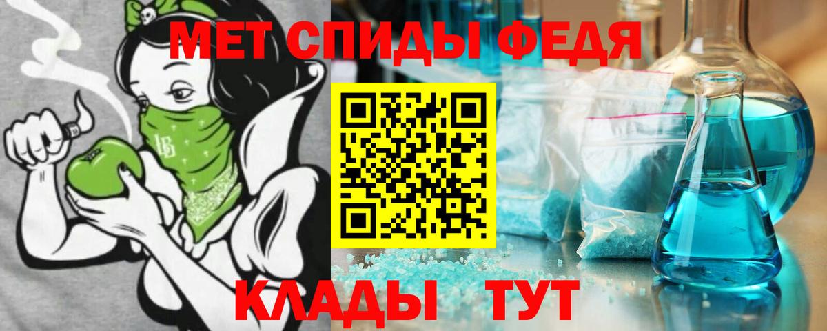 Кизилюрт  АМФЕТАМИН Розовый  АМФ  Вход с VPN 