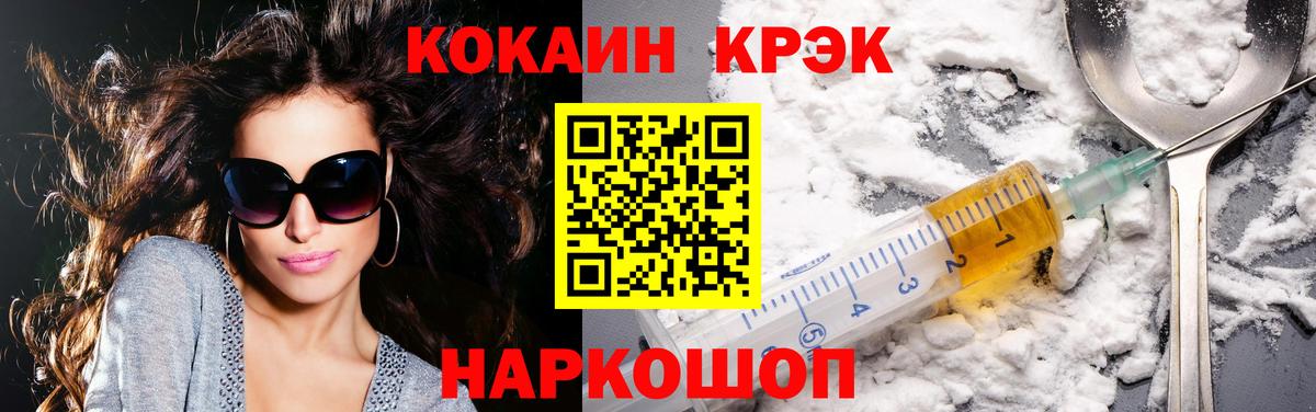 Cocaine Эквадор Кизилюрт