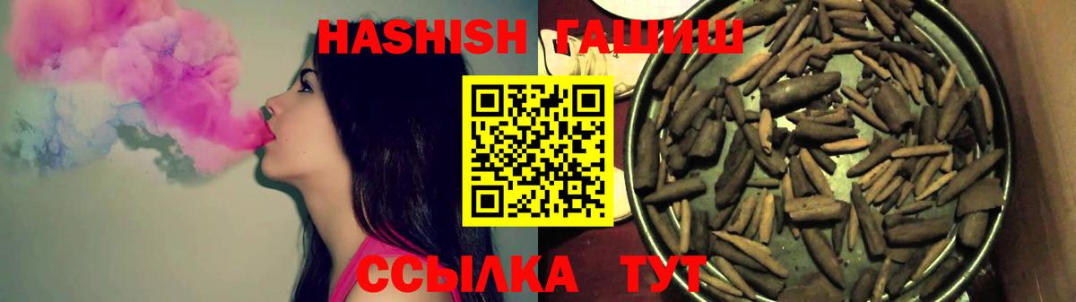 ГАШ VHQ Кизилюрт
