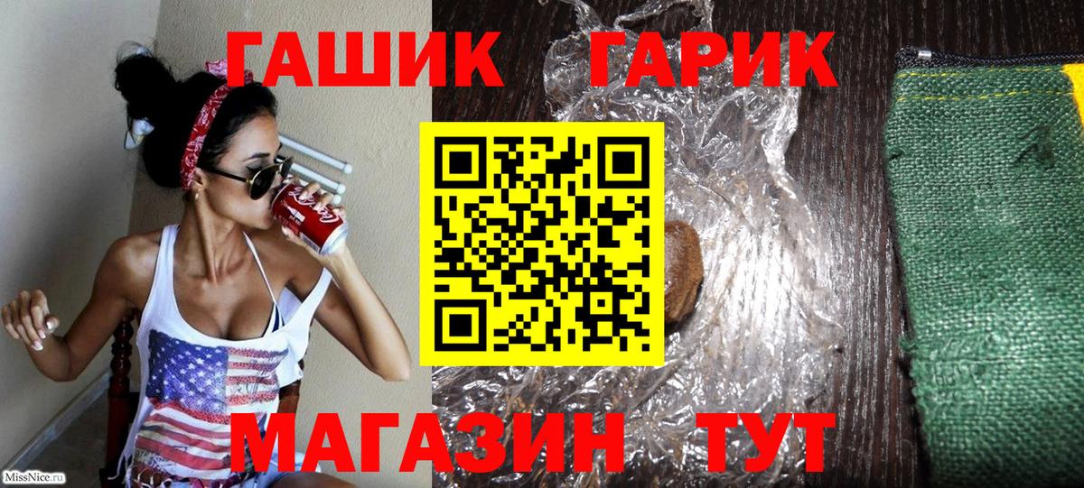 Кизилюрт  ГАШИШ AMNESIA HAZE  Вход с VPN 