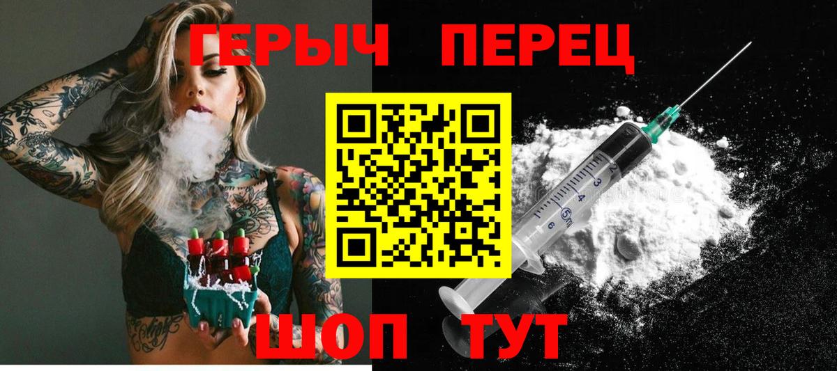 Героин  Вход с VPN  Кизилюрт  ГЕРОИН белый 