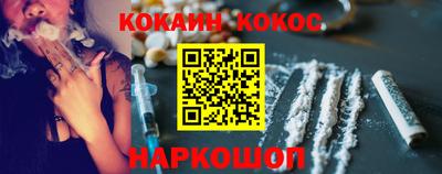 кокаин колумбия Кимры