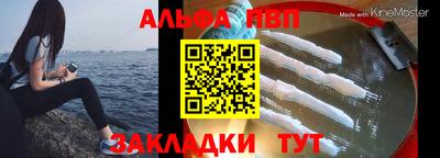 кристаллы Кинель