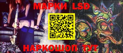 кристаллы Кинель