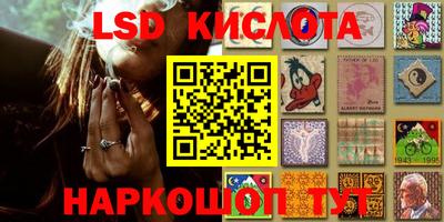 кристаллы Кинель