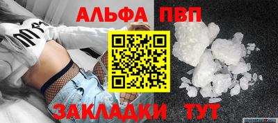 кристаллы Кинель