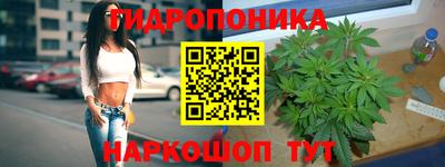 кристаллы Кинель