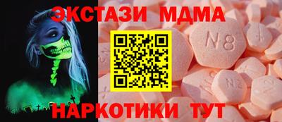 кристаллы Кинель
