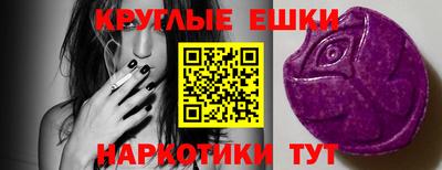 кристаллы Кинель