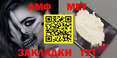 кристаллы Кинель