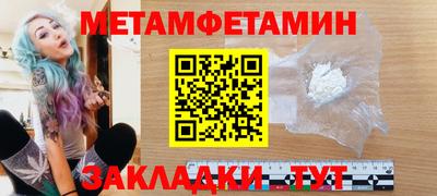 кристаллы Кинель