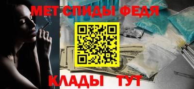 кристаллы Кинель
