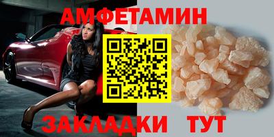 кристаллы Кинель