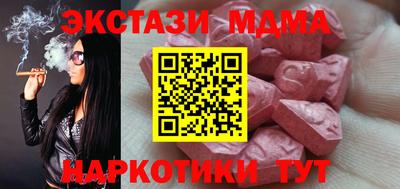 кристаллы Кинель