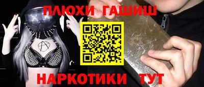 кристаллы Кинель