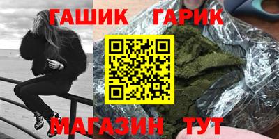 кристаллы Кинель
