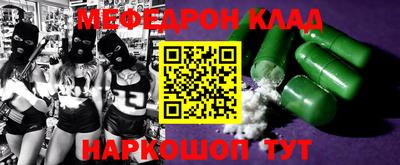 кристаллы Кинель