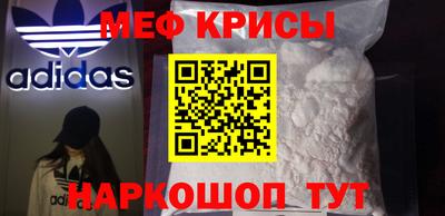 кристаллы Кинель