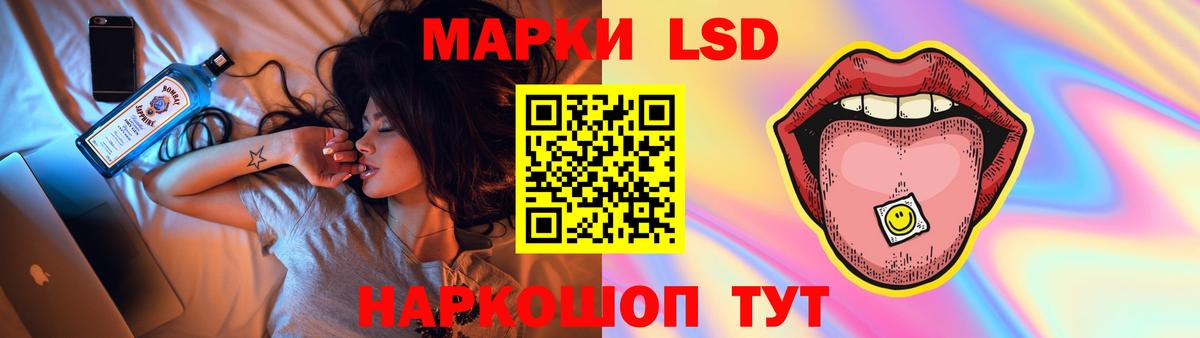 Лсд 25 экстази ecstasy Кизилюрт
