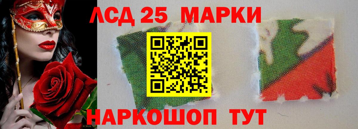 kraken вход  Лсд 25 экстази кислота  Вход с VPN  Лсд 25 экстази ecstasy  Кизилюрт 