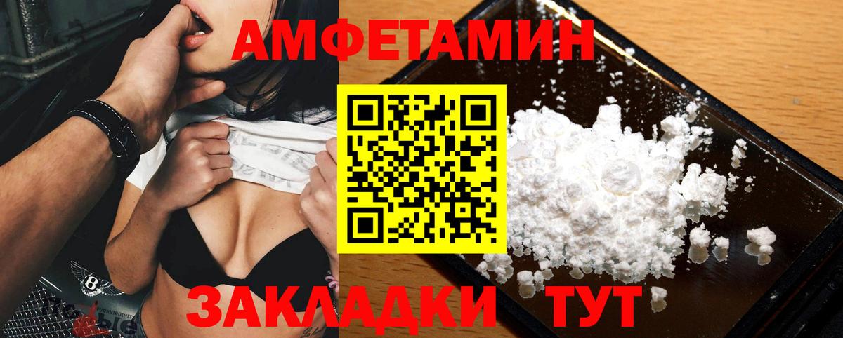 Первитин витя  Первитин витя  Кизилюрт  Вход с VPN 