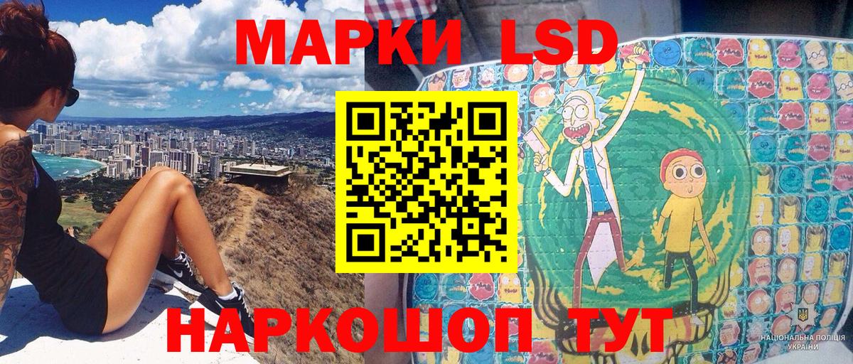 Кизилюрт  Марки NBOMe 1,5мг  Вход с VPN 