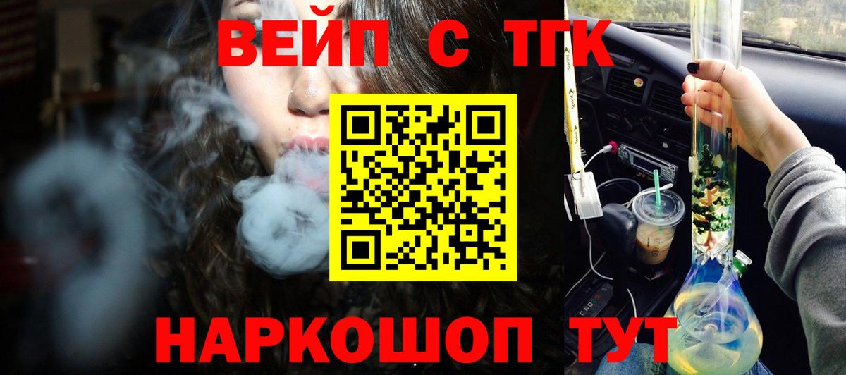 Дистиллят ТГК гашишное масло  ТГК Wax  Вход с VPN  Кизилюрт 