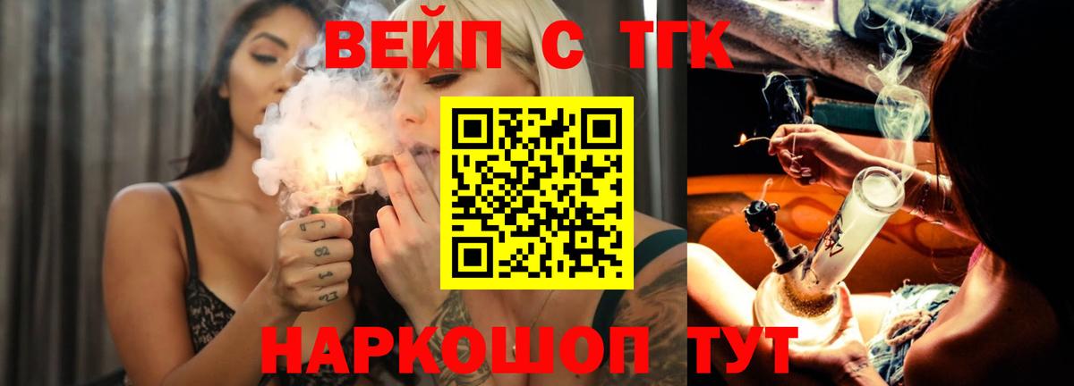 Дистиллят ТГК Wax Кизилюрт