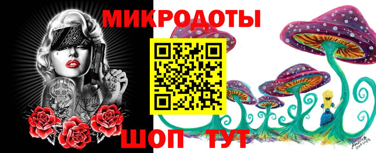Галлюциногенные грибы мухоморы  Псилоцибиновые грибы GOLDEN TEACHER  Кизилюрт  Вход с VPN 
