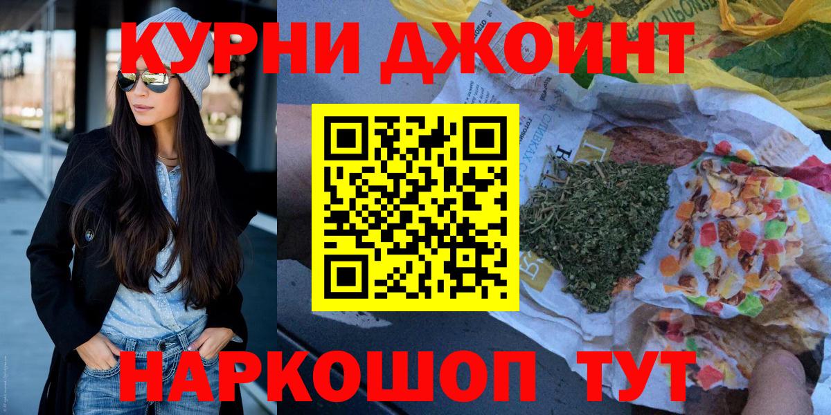 Бошки марихуана тримм Кизилюрт