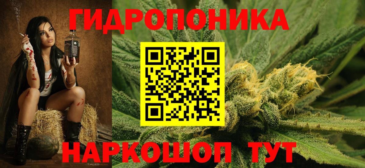 Каннабис OG Kush  Вход с VPN  Кизилюрт  Канабис Ganja 